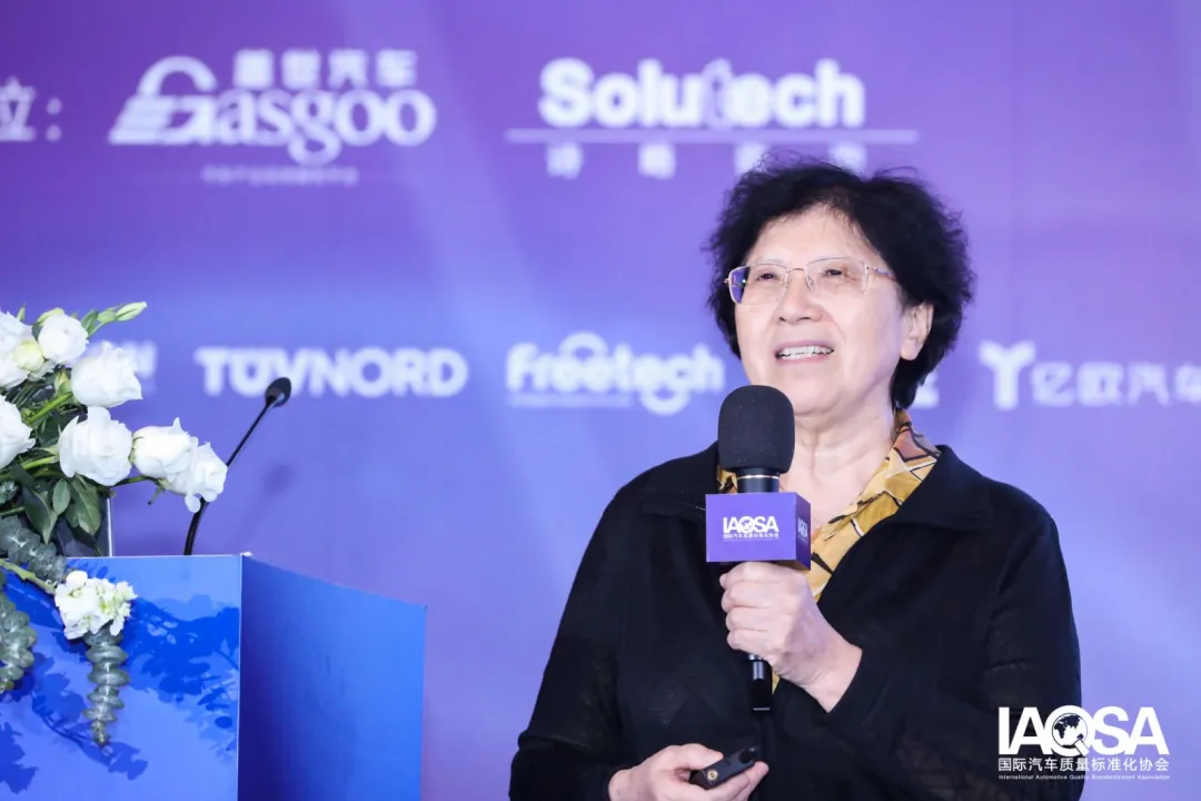 汽车质量界最强音！2023中国汽车工业质量大会精彩回顾2.png