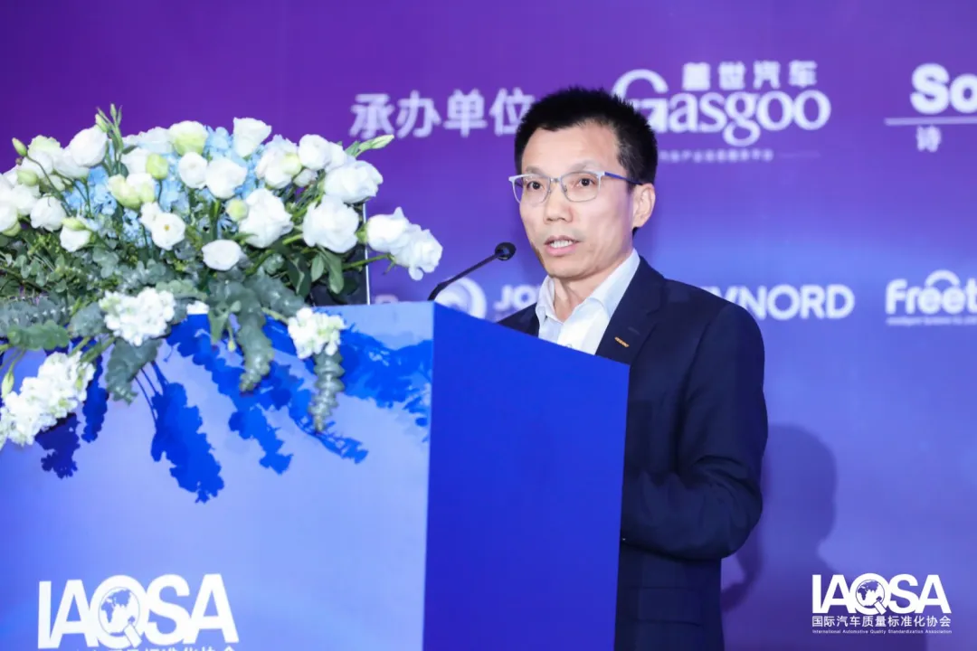 汽车质量界最强音！2023中国汽车工业质量大会精彩回顾4.png