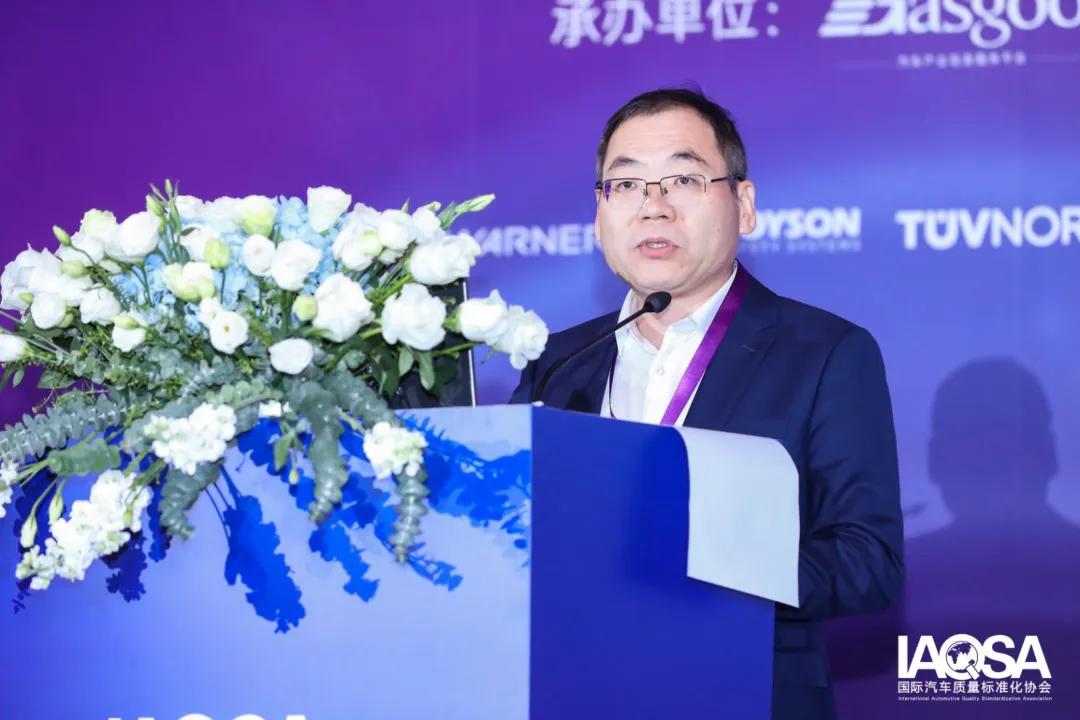 汽车质量界最强音！2023中国汽车工业质量大会精彩回顾5.png