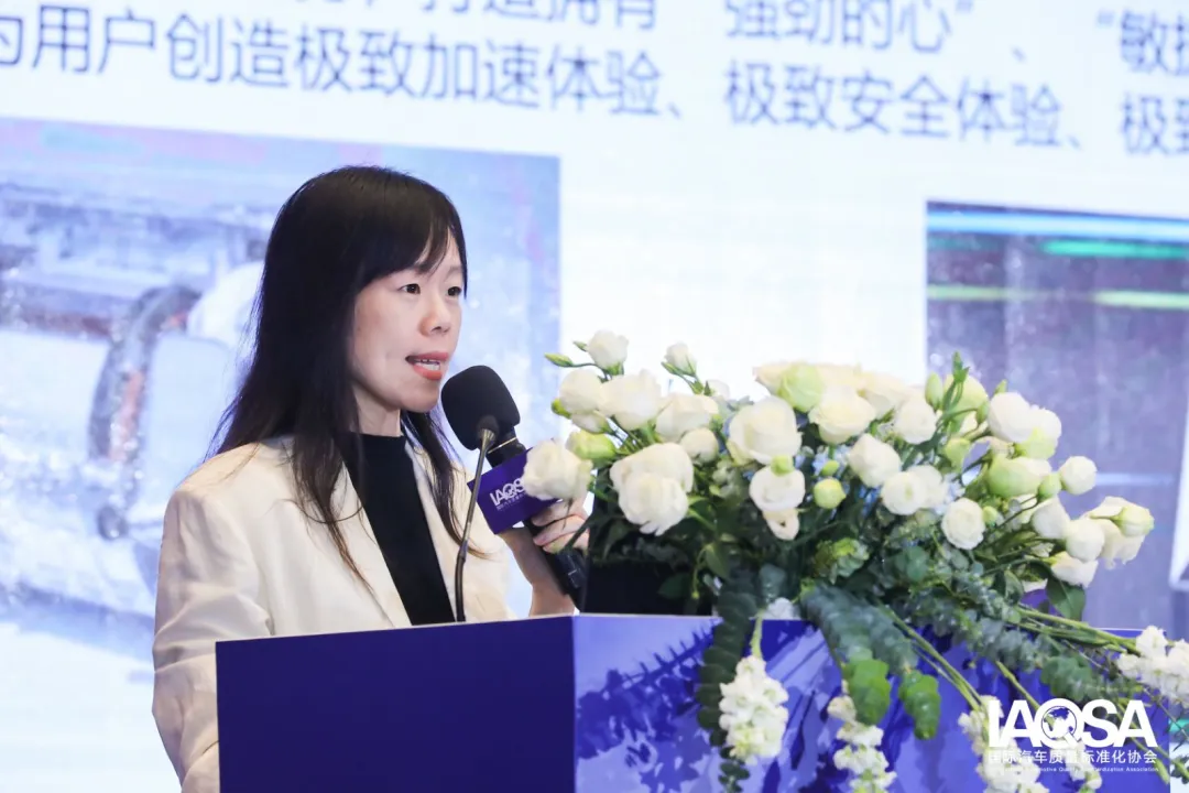 汽车质量界最强音！2023中国汽车工业质量大会精彩回顾6.png