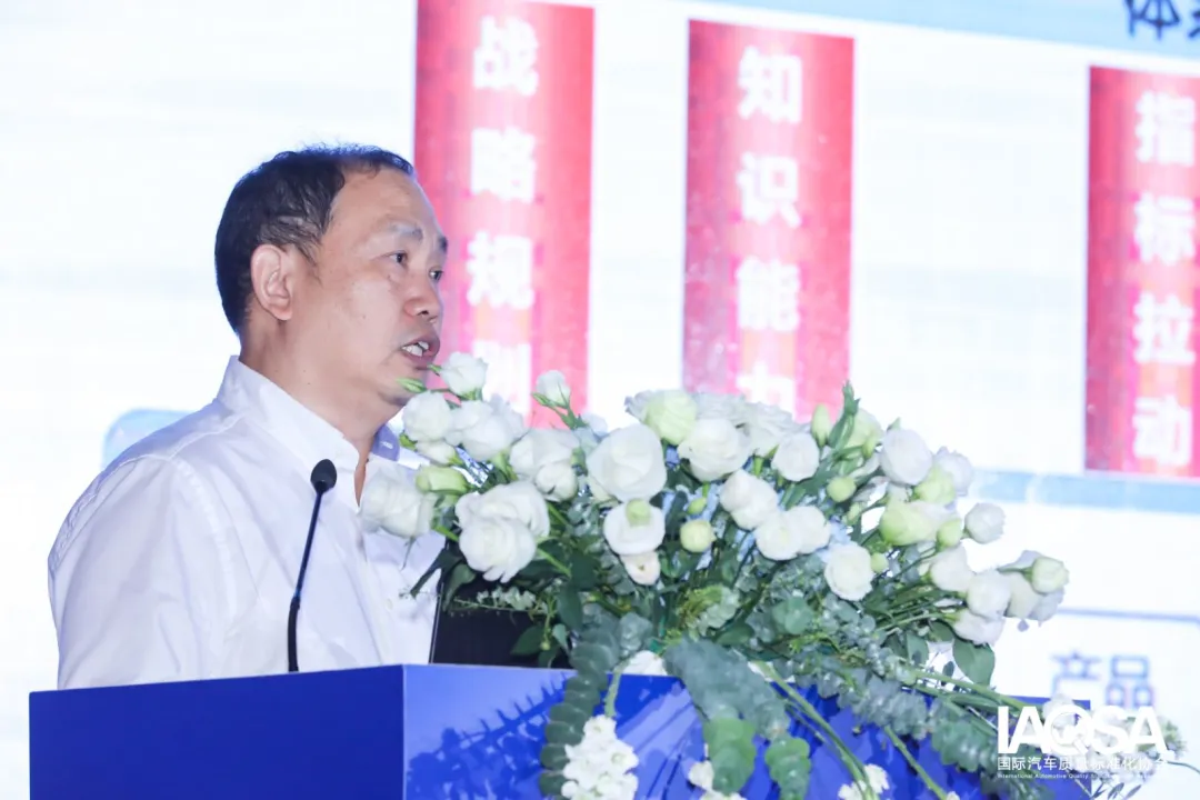 汽车质量界最强音！2023中国汽车工业质量大会精彩回顾7.png