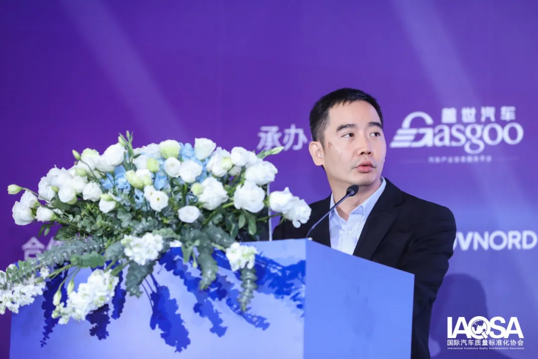 汽车质量界最强音！2023中国汽车工业质量大会精彩回顾9.png