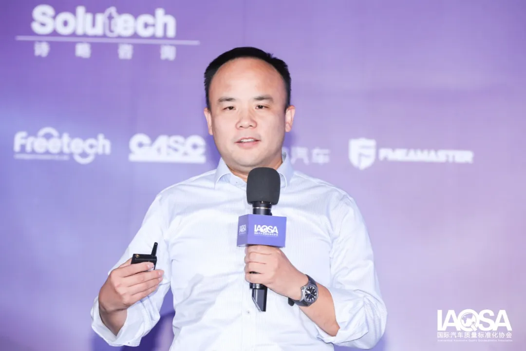 汽车质量界最强音！2023中国汽车工业质量大会精彩回顾10.png