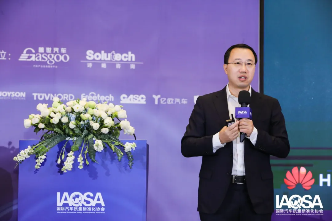 汽车质量界最强音！2023中国汽车工业质量大会精彩回顾12.png