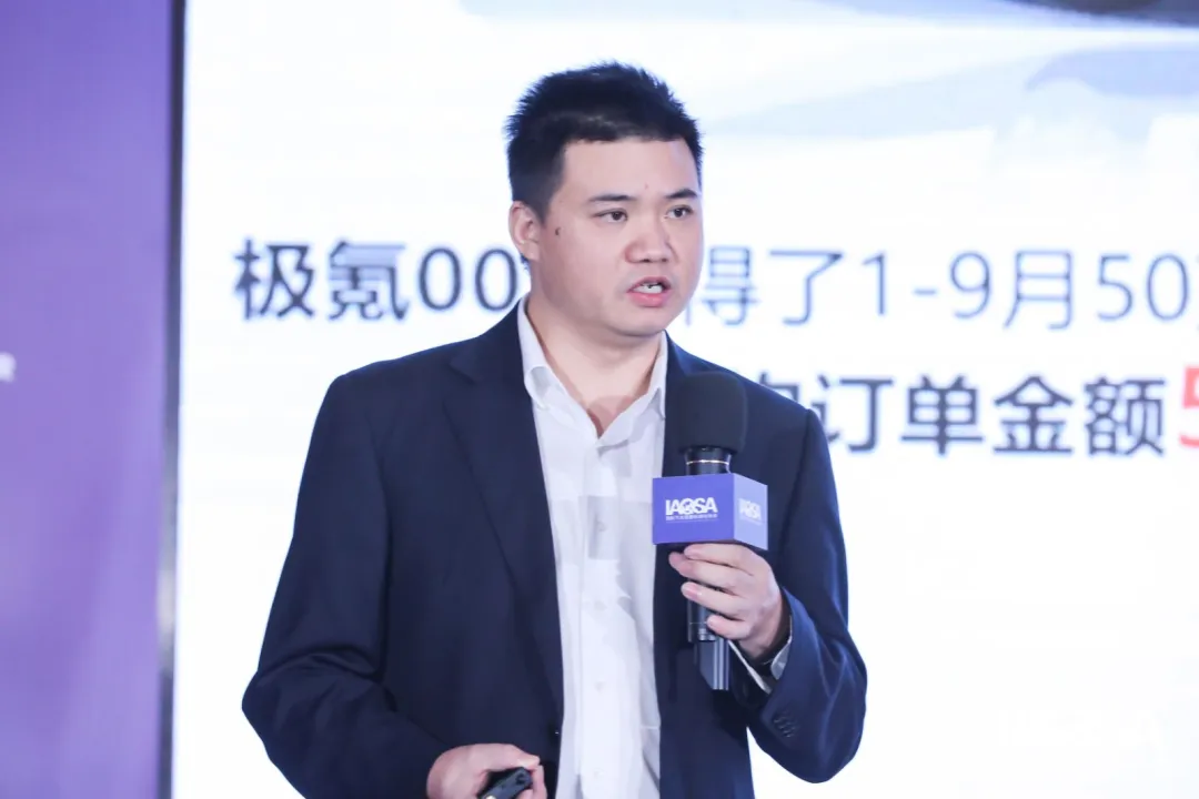 汽车质量界最强音！2023中国汽车工业质量大会精彩回顾14.png