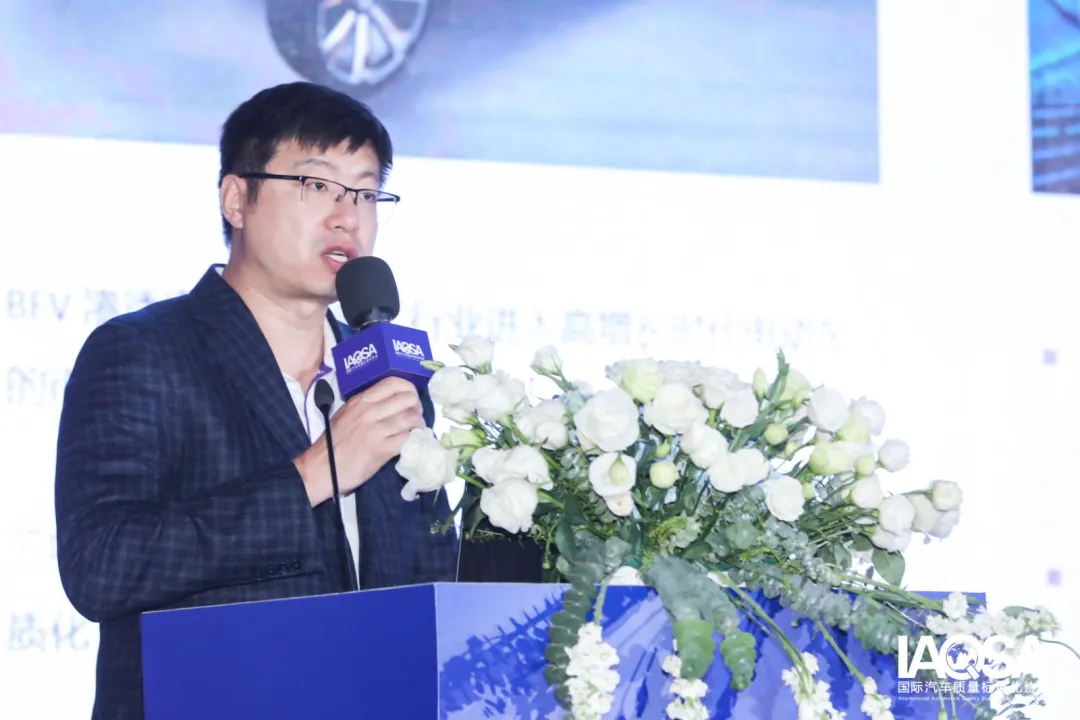 汽车质量界最强音！2023中国汽车工业质量大会精彩回顾15.png