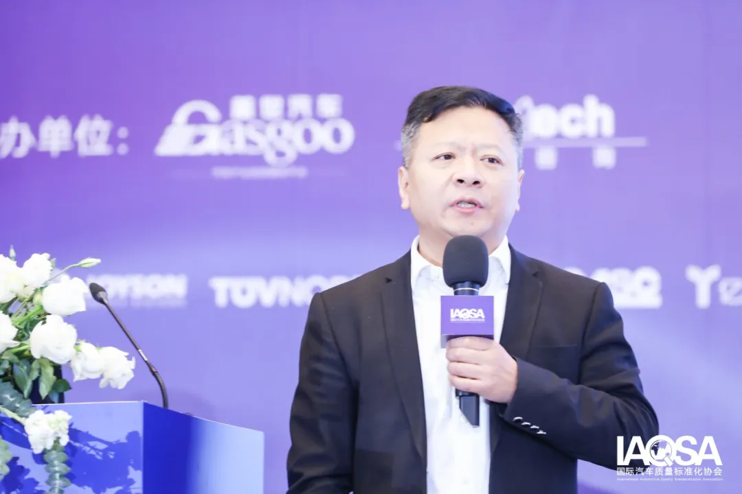 汽车质量界最强音！2023中国汽车工业质量大会精彩回顾18.png