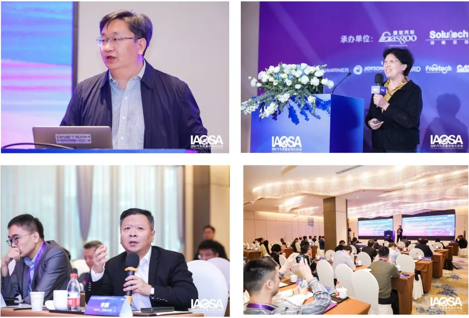2024 汽车工业新质生产力成果  年度产品和技术质量奖项申报 邀请函12.png