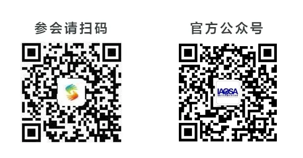 2024 汽车工业新质生产力成果  年度产品和技术质量奖项申报 邀请函14.png