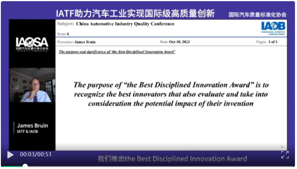 2024汽车工业巅峰奖｜Disciplined Innovation Award隆重揭晓，持续引领中国汽车工业高质量发展1.png